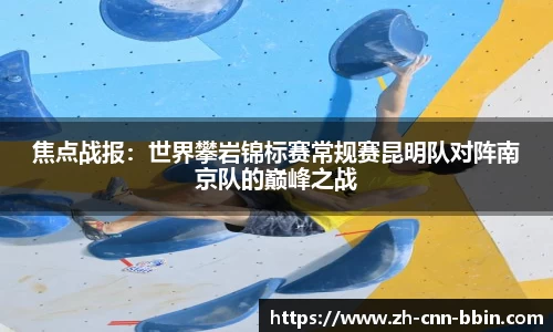 BBIN宝盈集团平台