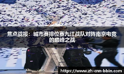 BBIN宝盈集团首页