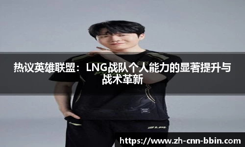 BBIN宝盈集团平台